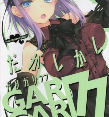 Old GARIGARI77- Dagashi kashi hentai Free Fuck