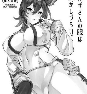 Girl Ilsa-san no Fuku wa Nugashizurai.- Granblue fantasy hentai Fake