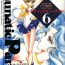 Hard Cock Lunatic Party 6- Sailor moon hentai Perfect Body