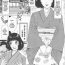 Amateurs Gone Nakai-san to Issho | The Waitress's Initiation Pissing