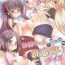 Clothed Sex Onee-chan to Shota no Otomari Days- New game hentai Black Woman