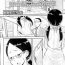 Bukkake Boys [Ookami Uo] Himitsu no Bukatsu – Iinchou no Baai | Secret Club – Chairman's Situation (COMIC LO 2010-11 Vol. 80) [English] [Ao Ichigo] Nice Ass