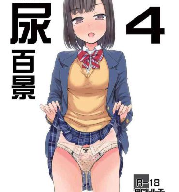 Suckingdick Oshikko Hyakkei 4 – Urination Scenes #4- Original hentai Wanking