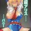 Soapy Saimin Alice Bunny – Hypnotized Alice In Bunny Girl- Touhou project hentai Hogtied