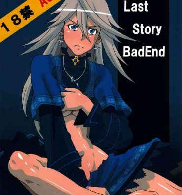 Mexicano LAST STORY BADEND- The last story hentai Kitchen
