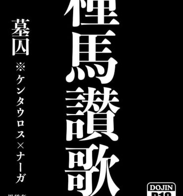 Her [acura] Taneuma Sanka [Fumuke] ※ Kyapu Hitsudoku- Identity v hentai Oral Sex