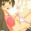 Rough Sex Porn (C93) [Akaneko (Ohaguro Dobu)] Jian Oji-san to Chicchai Gyakunan-shi- Original hentai T Girl