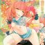 Watersports 元気少年と先生のエロ漫画（Chinese） Sexo Anal