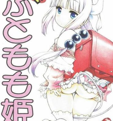 Foot (COMIC1☆11) [UROBOROS (Utatane Hiroyuki)] Motto Futomomo Hime (Kobayashi-san-chi no Maid Dragon)​- Kobayashi san chi no maid dragon hentai Chubby