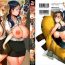 Throatfuck Hitozuma ga Ero Sugite Shigoto ni Naranai! | These Housewives Are Too Lewd I Can't Help It! Ch.1-4 Hot Naked Girl