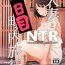 Roughsex Hitozuma to NTR Chounai Ryokou- Original hentai Assfingering