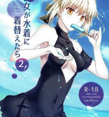 One Kanojo ga Mizugi ni Kigaetara 2!- Fate grand order hentai Teenage Girl Porn