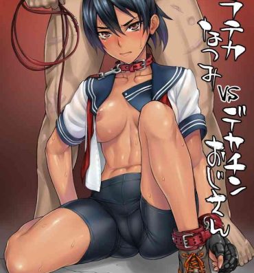Cum Swallow Karateka Natsumi vs Dekachin Oji-san- Original hentai Teens