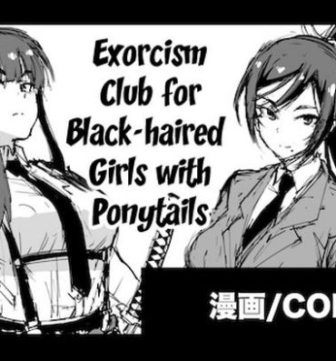 Comedor Kurokami Ponytail Tsurime JK Taimabu Rakugaki | Exorcism Club for Black Haired Girls with Ponytails- Original hentai Amateurs Gone Wild