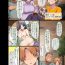 Semen Kyonyuu Miboujin to Musuko no Waruui Otomodachi Honpen Rensai Part 1-2- Original hentai Best Blowjobs Ever