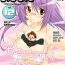 Hot Brunette Microne Magazine Vol. 12- Original hentai Gay Party