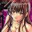 Doggie Style Porn [Miyazaki Maya] Holy Knight ~Junketsu to Ai no Hazama de~ Vol. 1 Orgasm