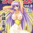 Amiga Muchi Muchi Angel Vol. 8- Saint seiya hentai Storyline