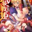 Teasing [Musashi Daichi] Busou Senki ~Shokuetsu no Nie~ | Armed Battle Princess [English] [SaHa] [Digital] Eurosex