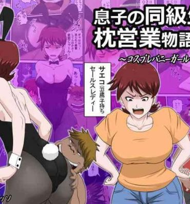 Rough Sex Musuko no Doukyuusei ni Makura Eigyou Monogatari 7- Original hentai Perfect Body Porn