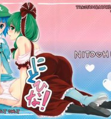 8teen Nito♥Hina- Touhou project hentai Fuck