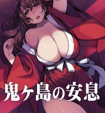Pau Grande Onigashima no Ansoku- Ragnarok online hentai Redbone