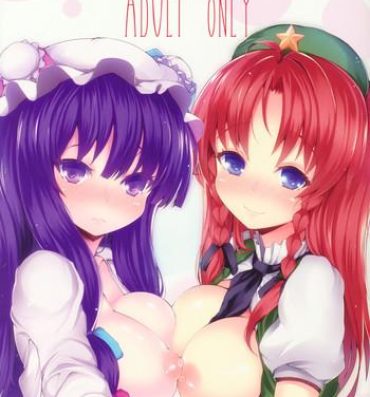 Liveshow RAISE ME UP- Touhou project hentai Missionary Position Porn
