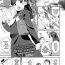 Public Sex [Maeshima Ryou] Uraaka Yatteru Nonomi-chan -Koshitsu Onsen Dosukebe Gasshuku- | Nonomi-chan's Secret Account -Perverted Trip to a Private Hotspring- (COMIC LO 2020-08) [English] [Xzosk] [Digital] Couple