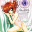 Solo Girl Stale World XI Card Captor Sakura Vol 5- Cardcaptor sakura hentai Amatuer