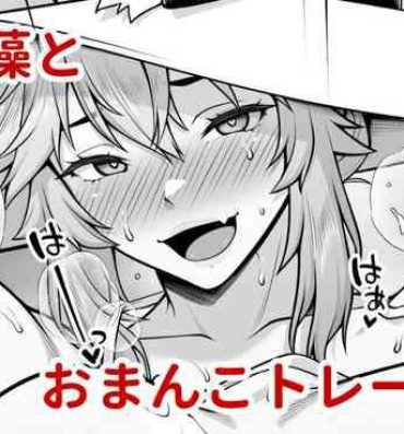 Pervert Tamamo no Sourou Kaizen Training Manga 2 “Omanko Hen”- Fate grand order hentai Wife