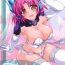Adult Toys ONLY YOU- Triggerheart exelica hentai Teen Sex