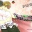 Upskirt Bokura wa Mou Tomodachi Ijou no | We're More Than Friends Now- Natsumes book of friends hentai Gay Toys