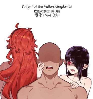 Amateur Porno Knight of the Fallen Kingdom 3- Original hentai Couple Sex