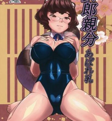 Gay Spank Jorou Oyabun Abare Chichi- Touhou project hentai Spread