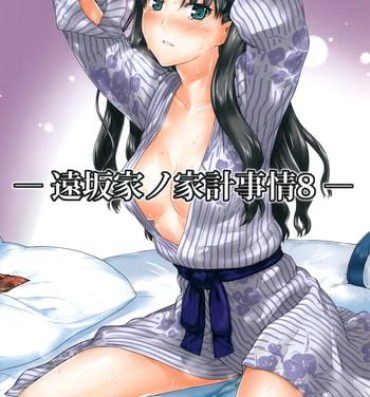 Job Tosaka-ke no Kakei Jijou 8- Fate stay night hentai Homemade